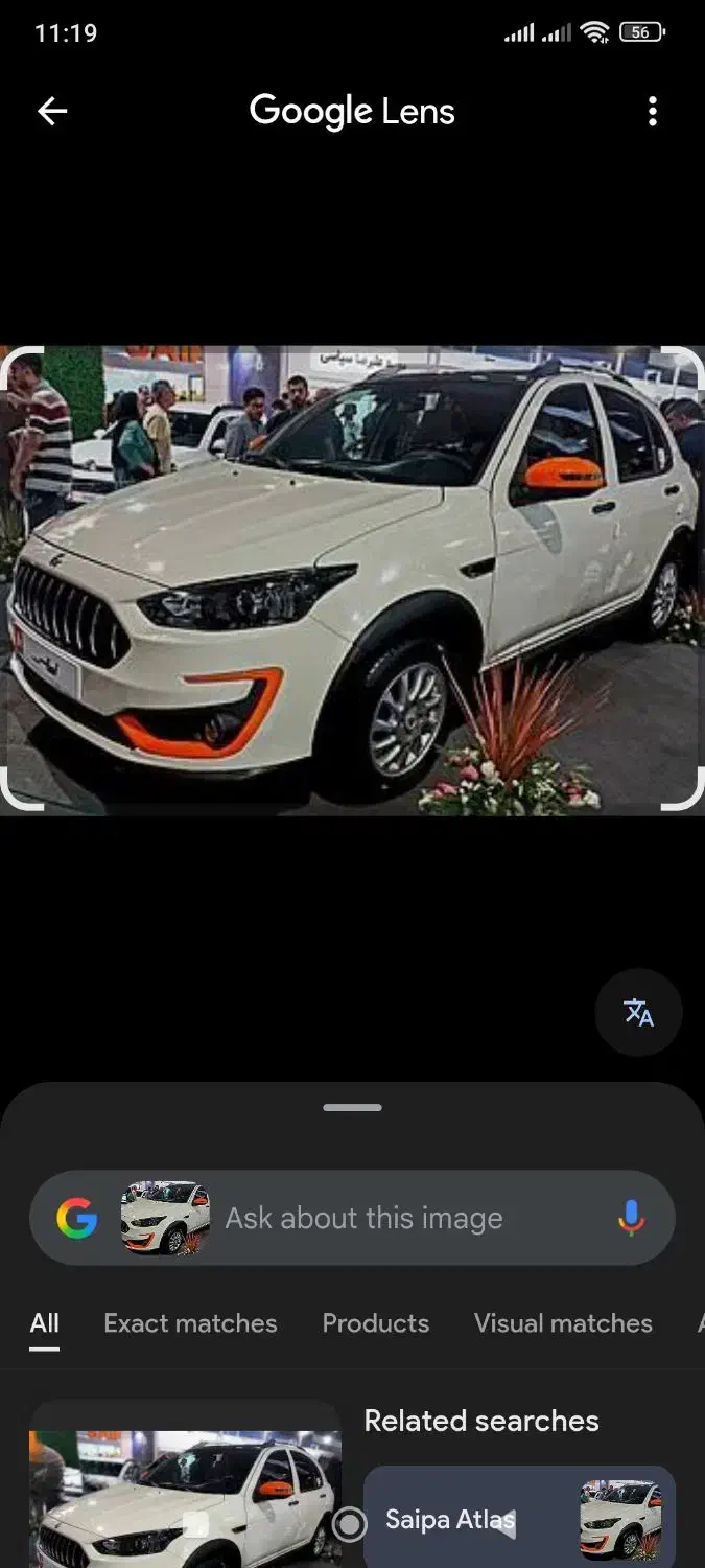 حواله اطلس اس|خودرو سواری و وانت|پارس‌آباد, |دیوار