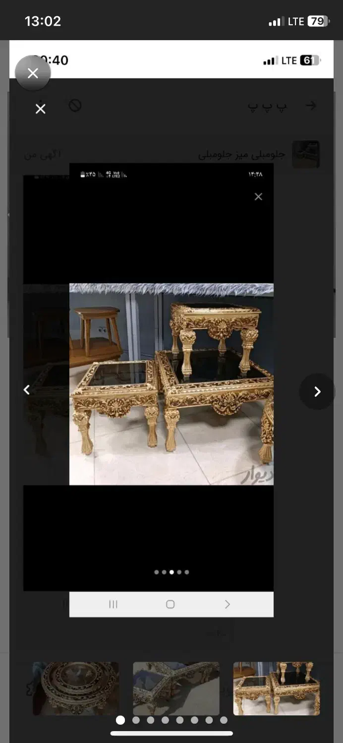 کنارسالنی کنار سالنی میزاپاژور|مبلمان خانگی و میز عسلی|تبریز, |دیوار