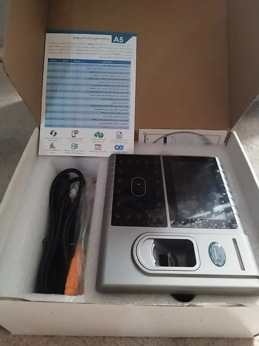 دستگاه حضور غیاب|دفتر کار|وحیدیه, |دیوار