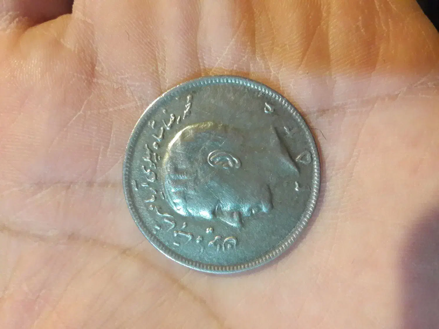 سکه شاهی|کلکسیون سکه، تمبر، اسکناس|کرمانشاه, |دیوار