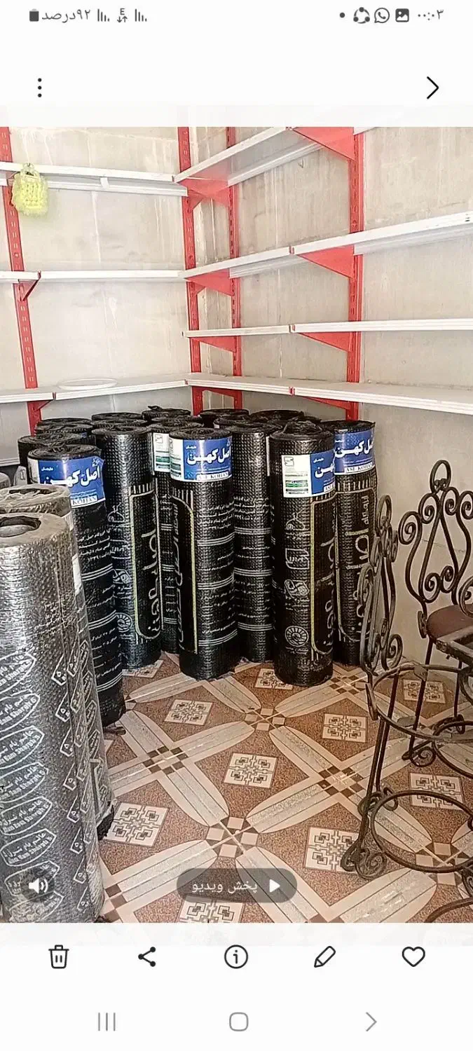 فروش و نصب ایزوگام|مصالح و تجهیزات ساختمان|یاسوج, |دیوار