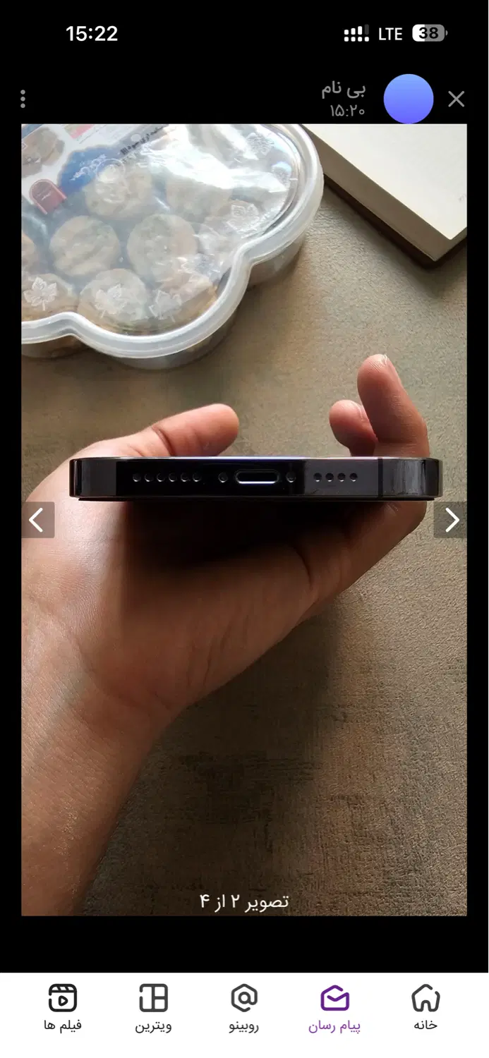 14pro max|موبایل|یزد, |دیوار