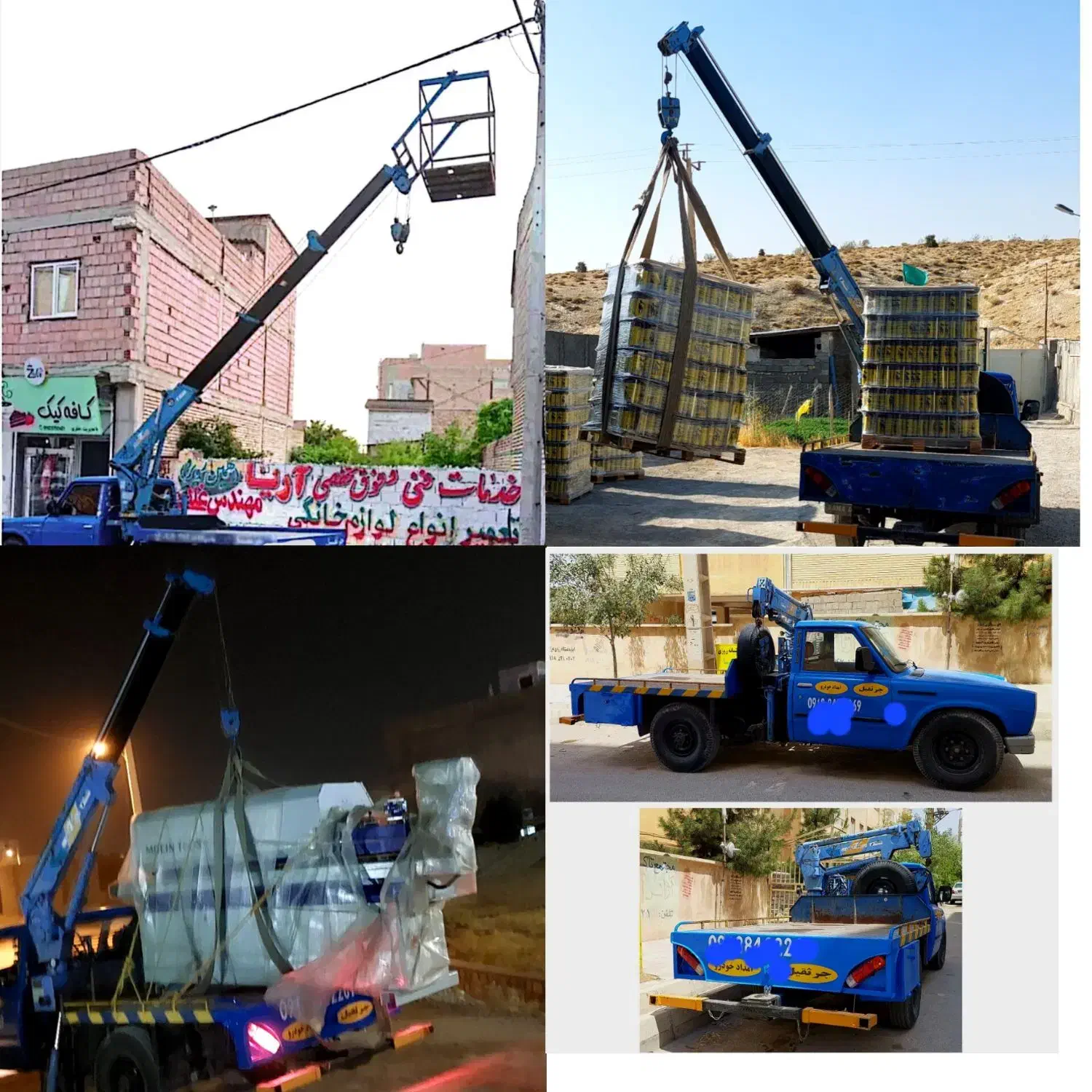 جرثقیل یک تن یدک کش امداد خودرو|خدمات حمل و نقل|ایلام, |دیوار