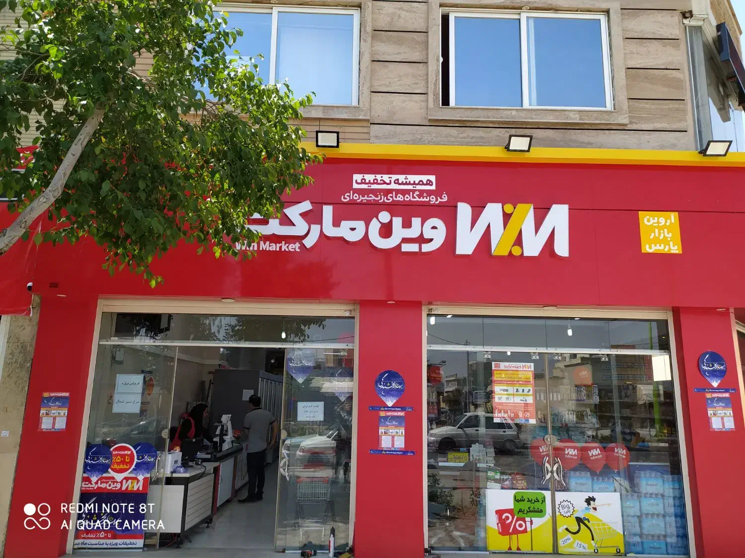 تابلوسازی/ چنلیوم/ ال ای دی|خدمات پیشه و مهارت|اصفهان, لاله|دیوار