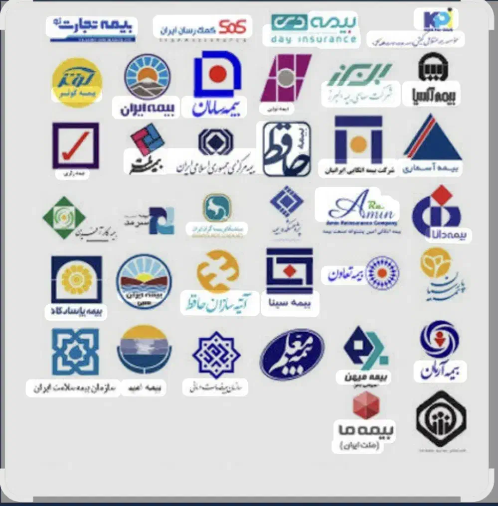 صدور بیمه خودرو با بهترین شرایط|خدمات مالی، حسابداری، بیمه|نیشابور, بنیاد شهید|دیوار