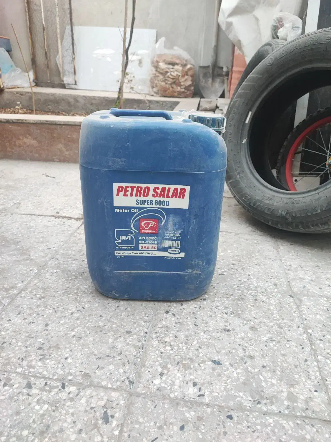 بانکه نفت|ظروف نگهدارنده، پلاستیکی، یکبارمصرف|زاهدان, |دیوار