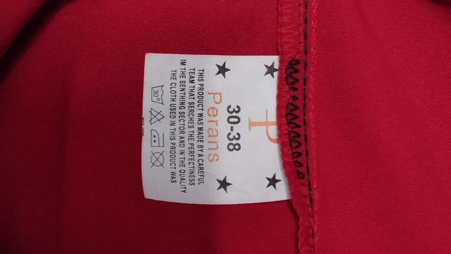 شلوار قرمز زنانه مازراتی سایز۳۸|لباس|اصفهان, امامزاده اسماعیل|دیوار