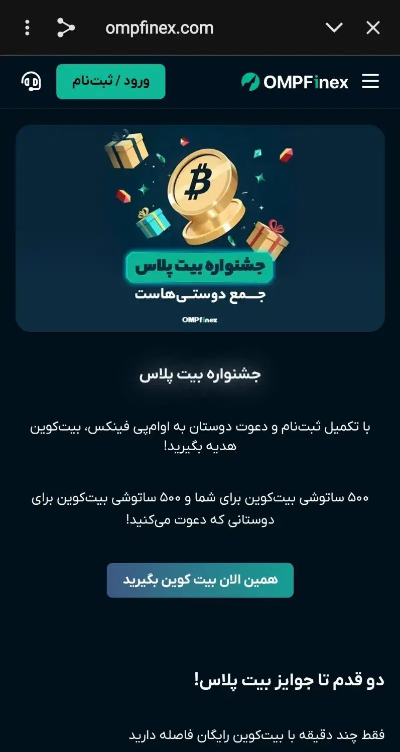500 هزارتومن هدیه ثبت نام این برنامست کاملا واقعی|کارت هدیه و تخفیف|اهواز, بهارستان|دیوار