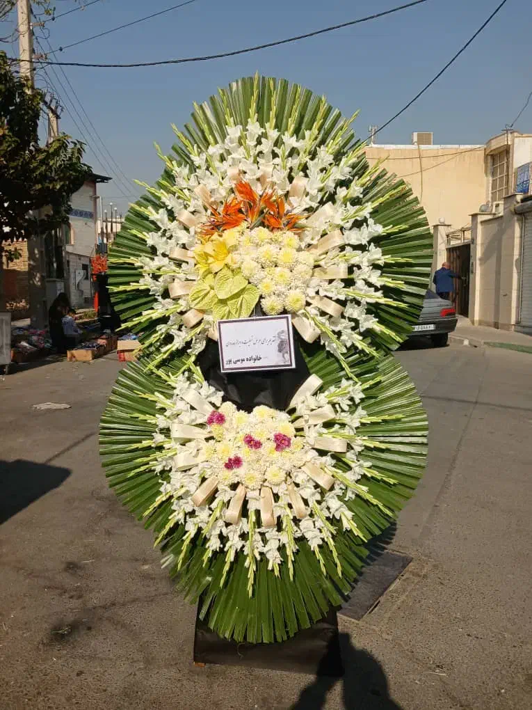 تاج گل ترحیم و تبریک|خدمات پذیرایی، مراسم|اسلامشهر, مظفریه|دیوار