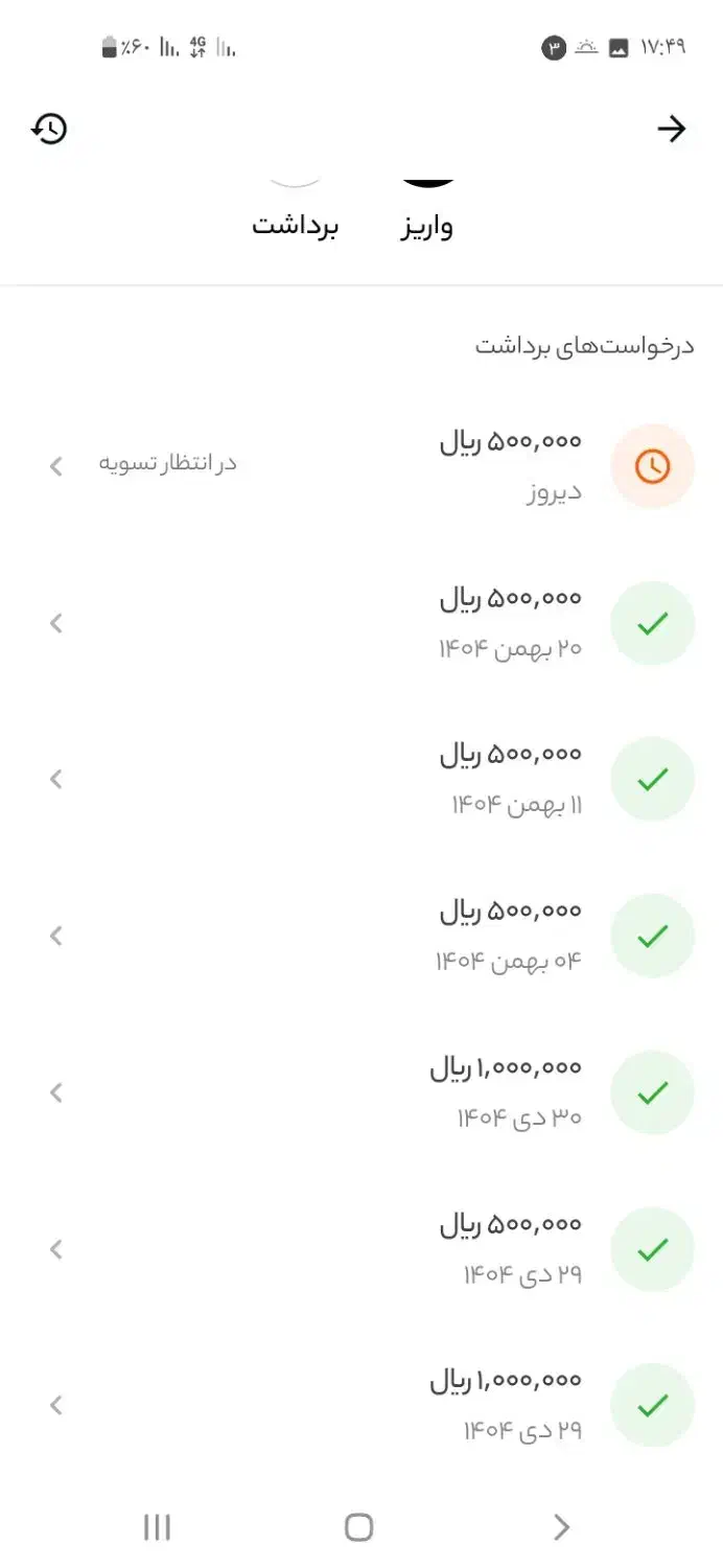 بازی کن|کنسول، بازی ویدئویی و آنلاین|اهواز, گلدشت|دیوار