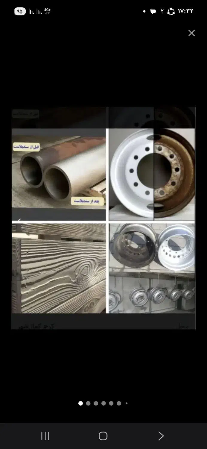 رنگ و زنگ زدایی|خدمات پیشه و مهارت|تنکمان, |دیوار