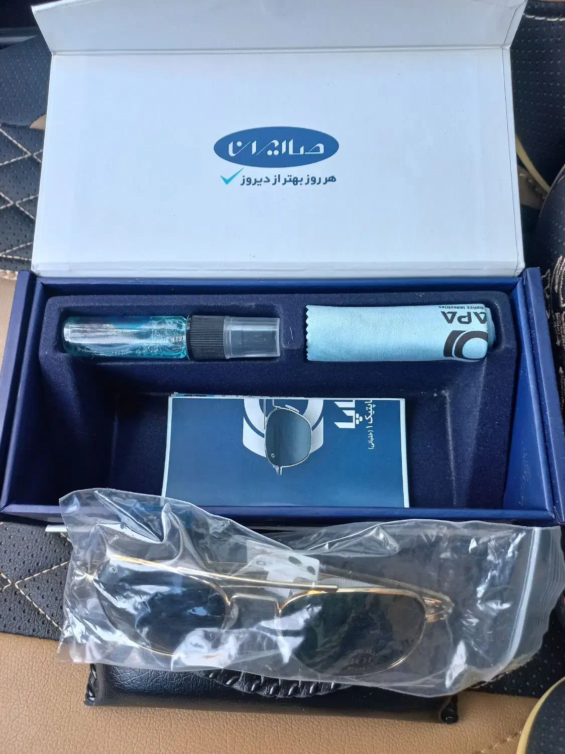 عینک ریبون خلبانی اورجینال|زیورآلات و اکسسوری|زابل, |دیوار