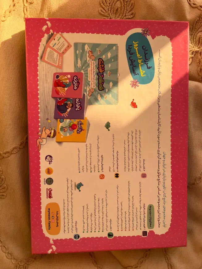 کتاب بارداری|کتاب و مجله آموزشی|تهران, استخر|دیوار