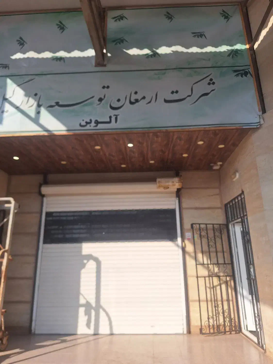 پرسنل تولید|استخدام صنعتی، فنی، مهندسی|توتکابن, |دیوار