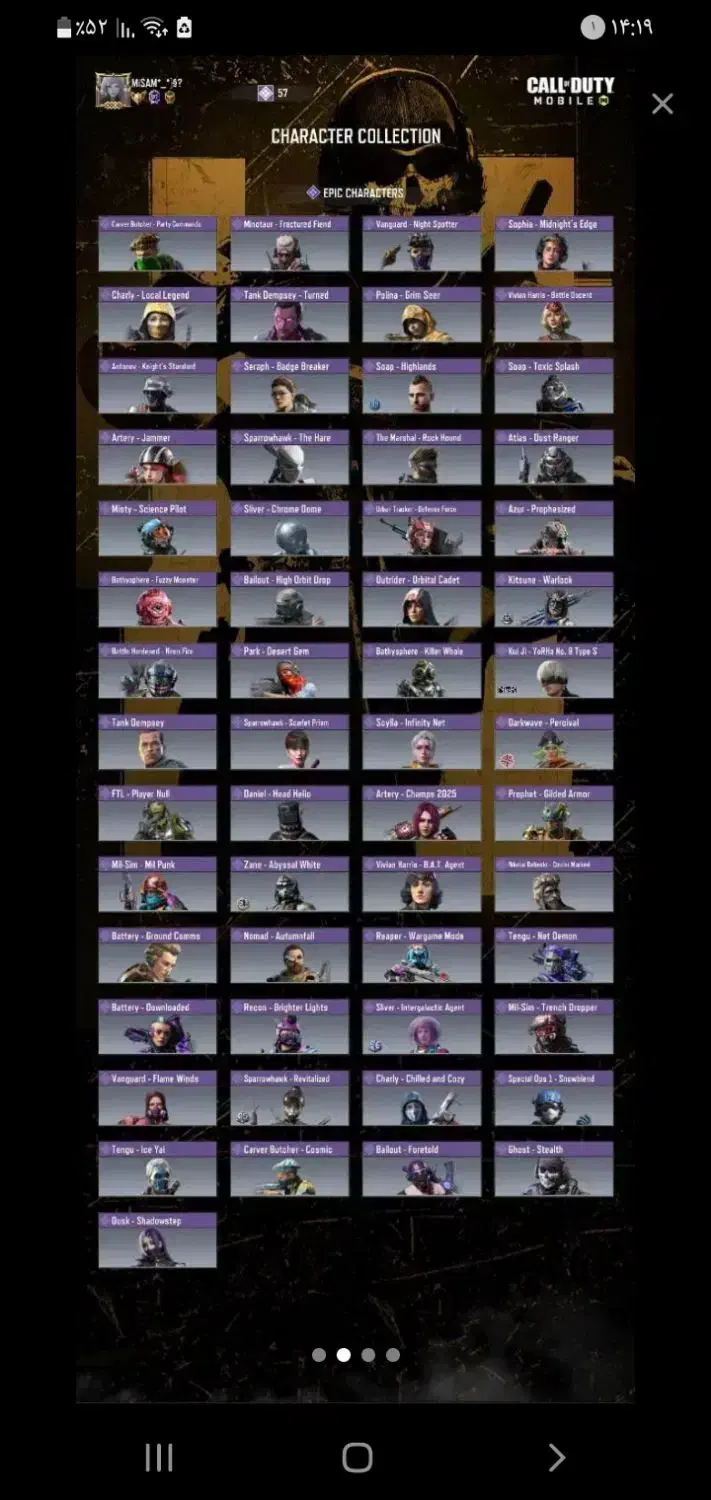 اکانت کالاف|کنسول، بازی ویدئویی و آنلاین|تایباد, |دیوار