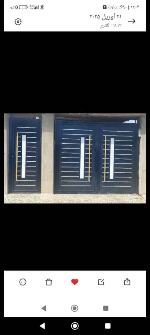 درب مدل جدید درب حیاط|مصالح و تجهیزات ساختمان|برازجان, |دیوار