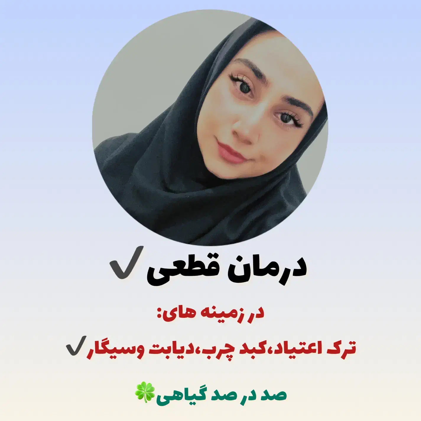 فقط تو ۳ روز|گردهمایی و همایش|قزوین, |دیوار