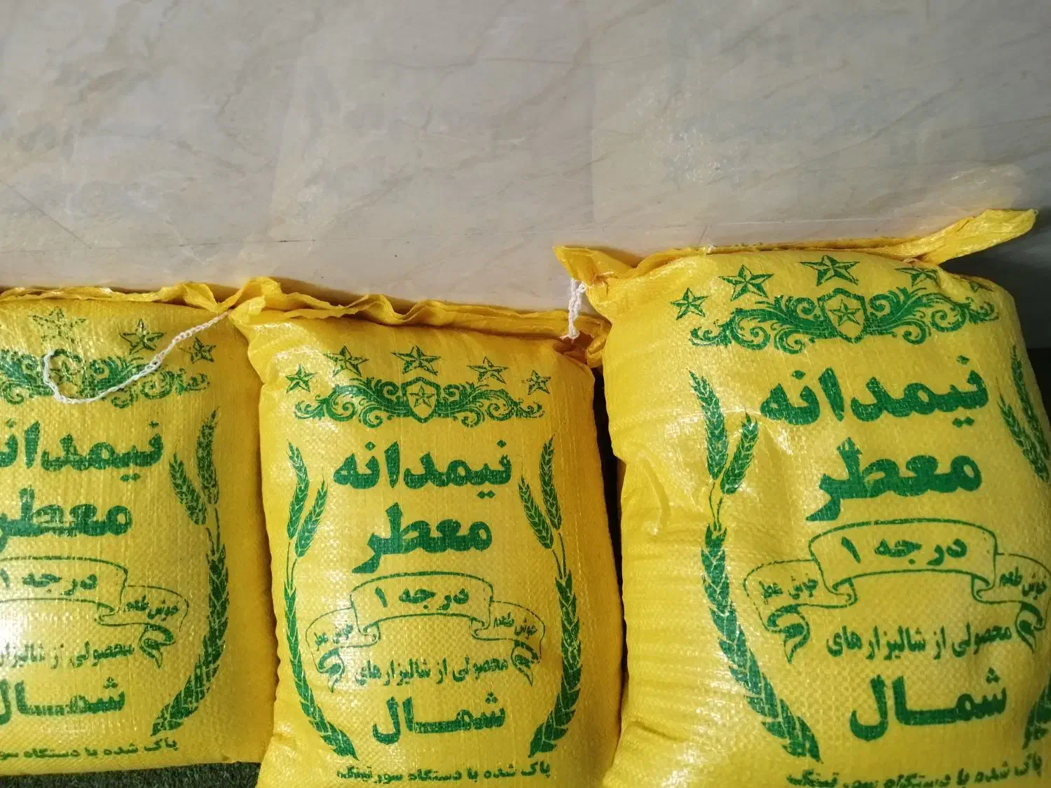 برنج نیم دونه سر لاشه و سالم خوش پخت|خوردنی و آشامیدنی|نسیم‌شهر, |دیوار