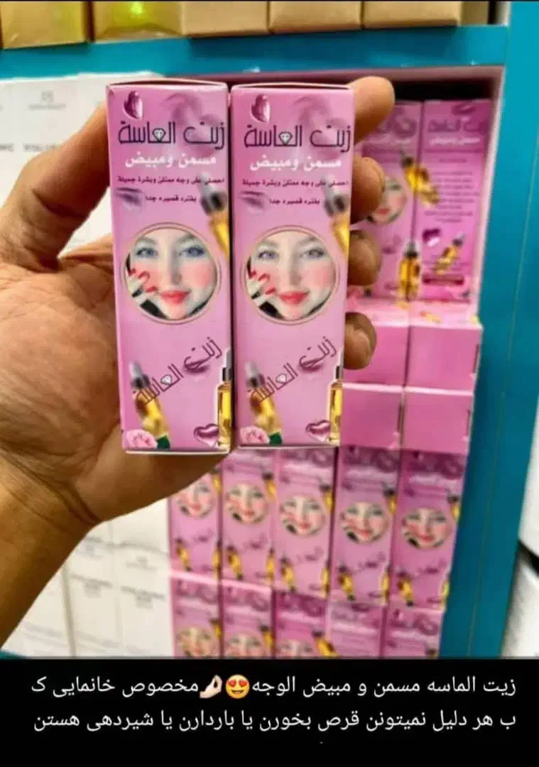 آبرسان گلوتا درصورتی|آرایشی، بهداشتی، درمانی|اهواز, نیوساید|دیوار