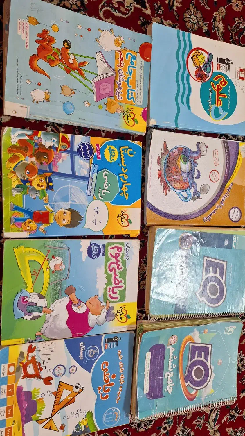 کتاب کمک درسی|کتاب و مجله آموزشی|تهران, افسریه شمالی|دیوار