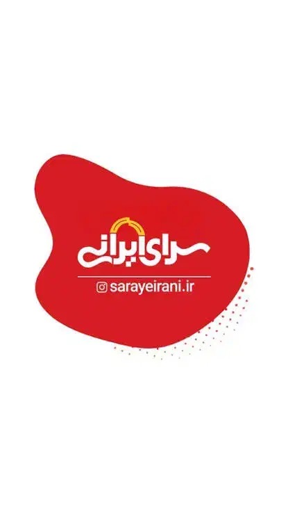 فیش سرای ایرانی|حراج|قم, انسجام|دیوار