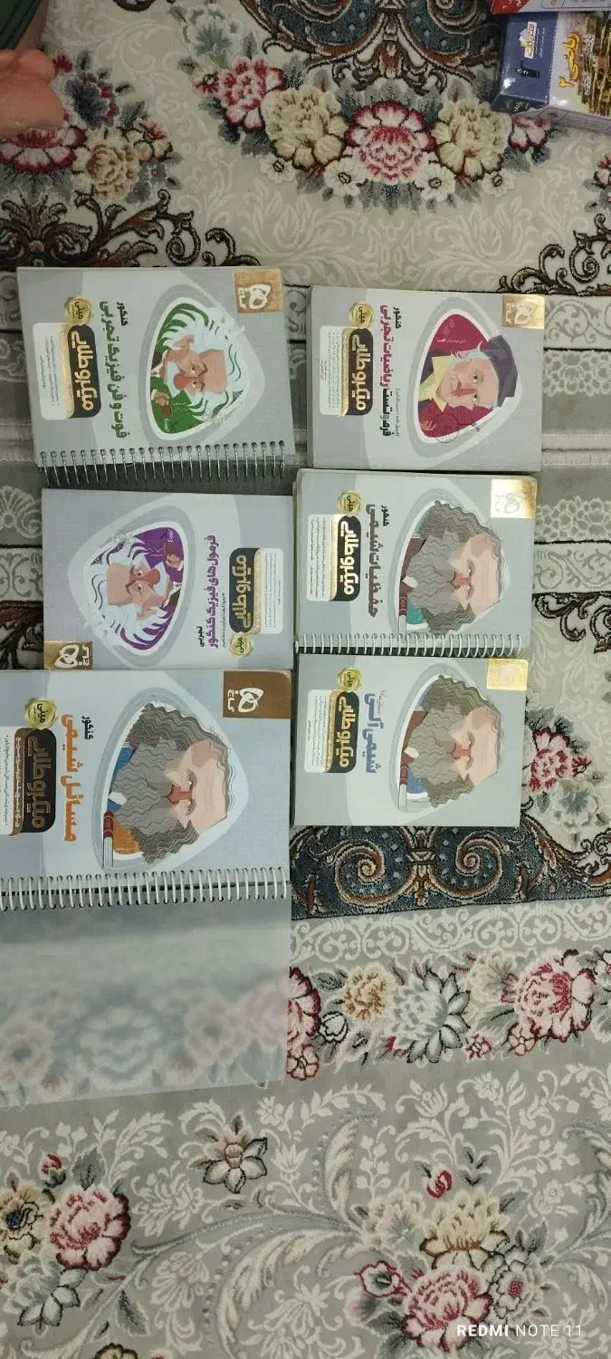 کتاب آموزشی|کتاب و مجله آموزشی|اسلامشهر, شهرک سعیدیه|دیوار