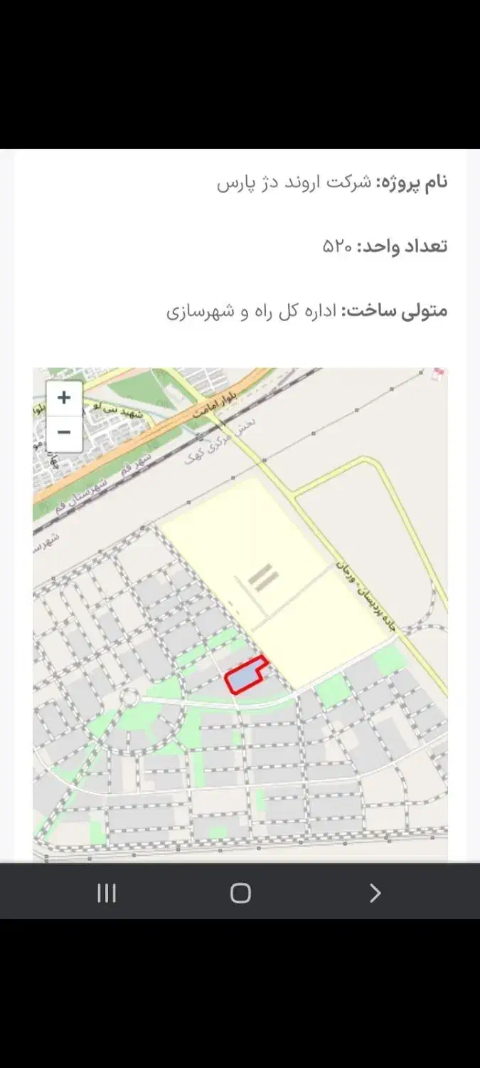 فروش فیش مسکن ملی ۵۶۰ هکتاری|پیش‌فروش املاک|قم, پردیسان|دیوار