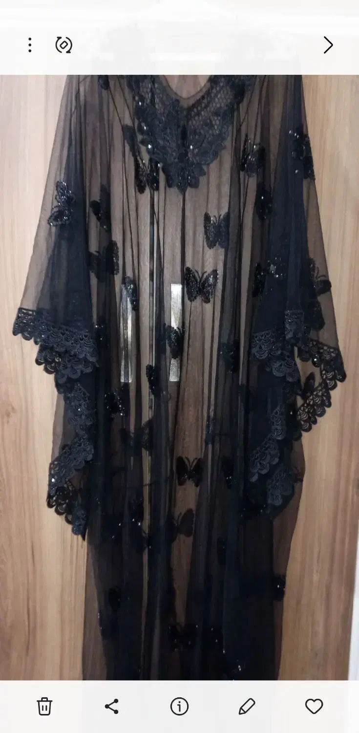 ثوب|لباس|کارون, |دیوار