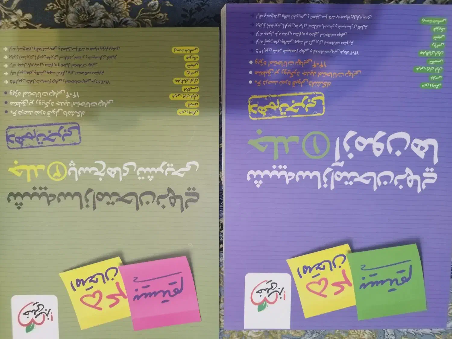 کتاب خیلی سبز امتحان نهایی|کتاب و مجله آموزشی|فارسان, |دیوار