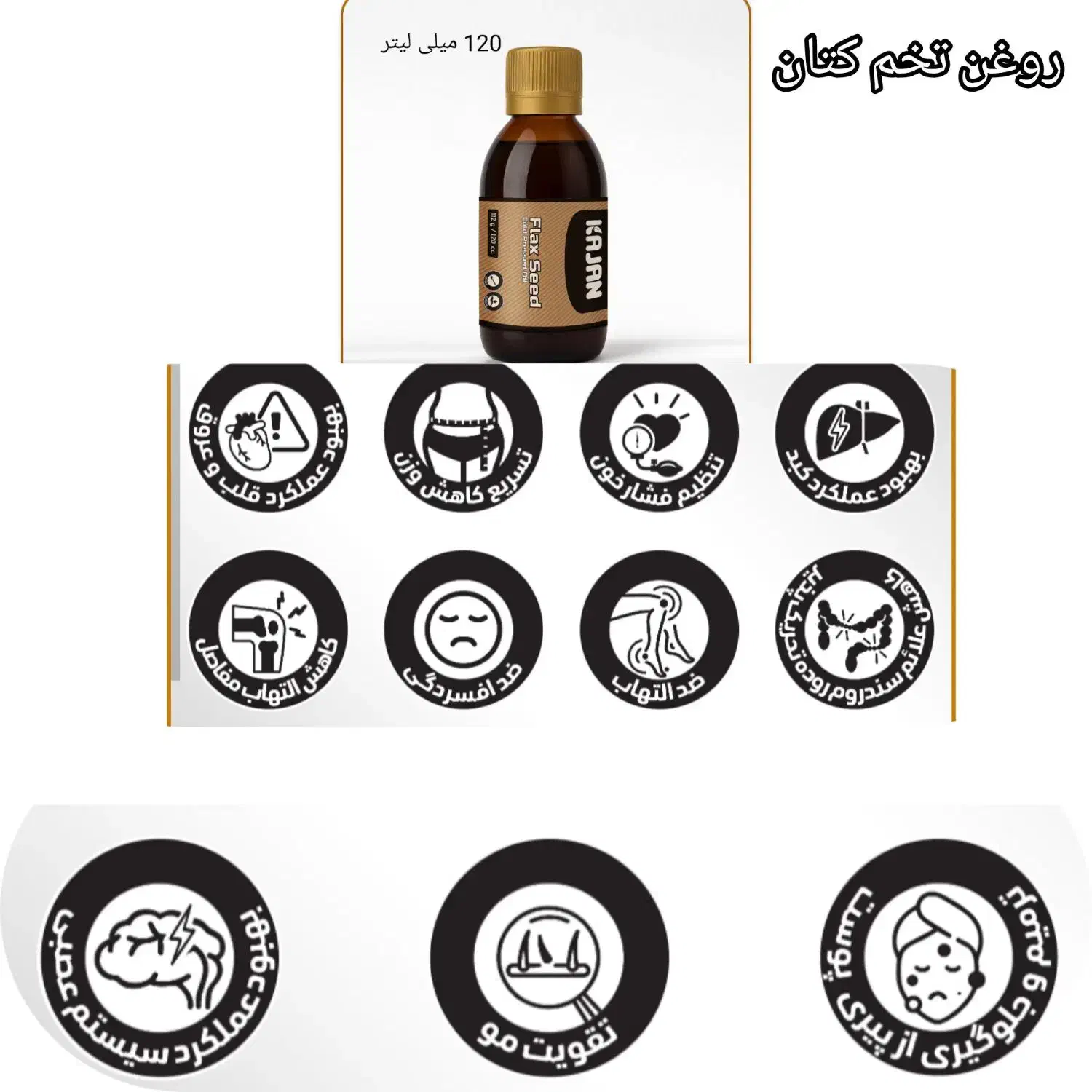 روغن صد در صد طبیعی|آرایشی، بهداشتی، درمانی|حاجی آباد, |دیوار