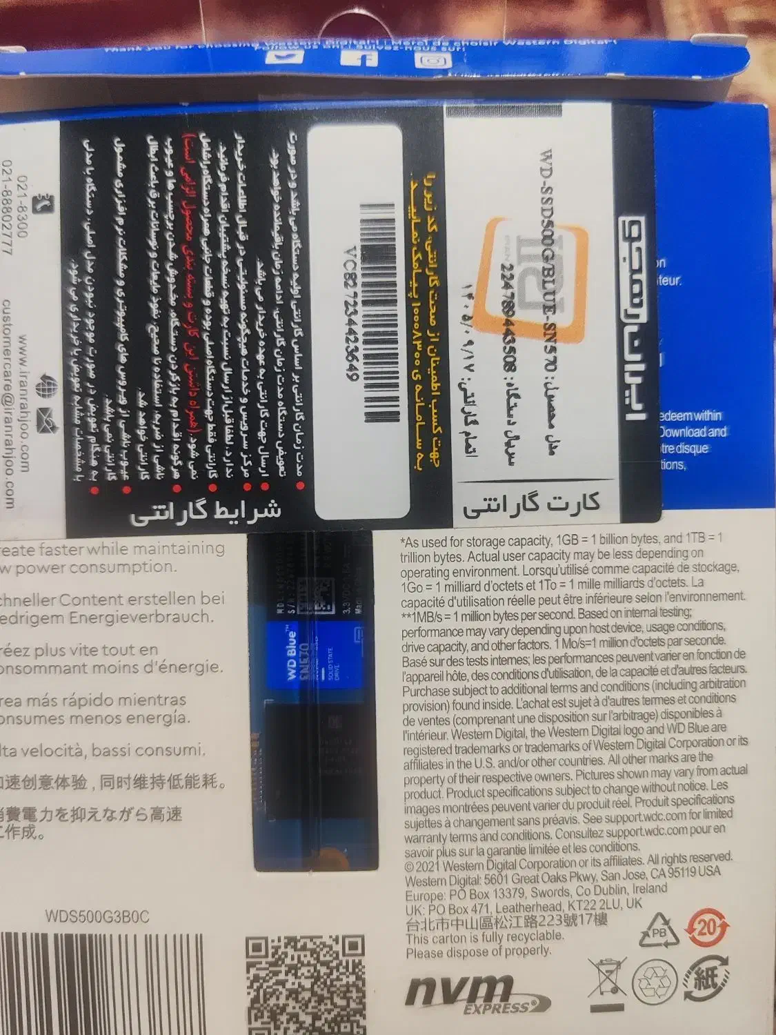 فروش هارد m.2 WD blue sn570|قطعات و لوازم جانبی رایانه|قدس, شهر‌قدس|دیوار