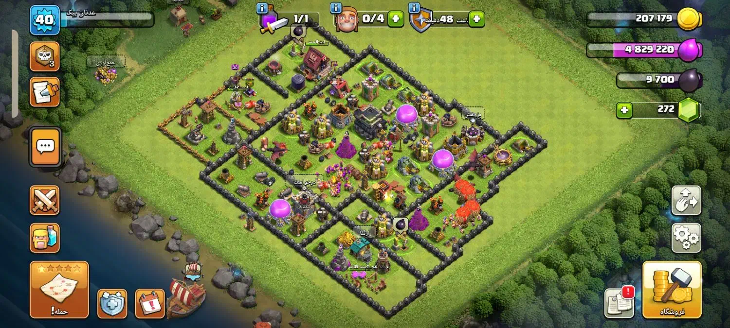 کلش|کنسول، بازی ویدئویی و آنلاین|رودبار (کرمان), |دیوار