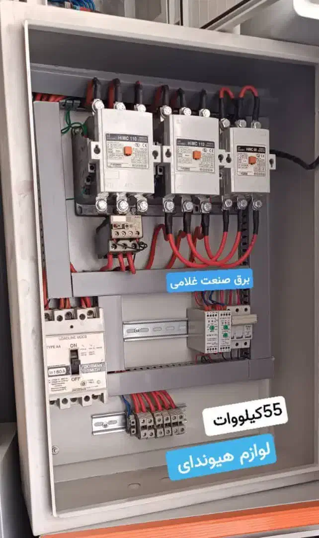 نیاز مندنیروی برقکار صنعتی ماهر پاره وقت|استخدام صنعتی، فنی، مهندسی|میبد, |دیوار