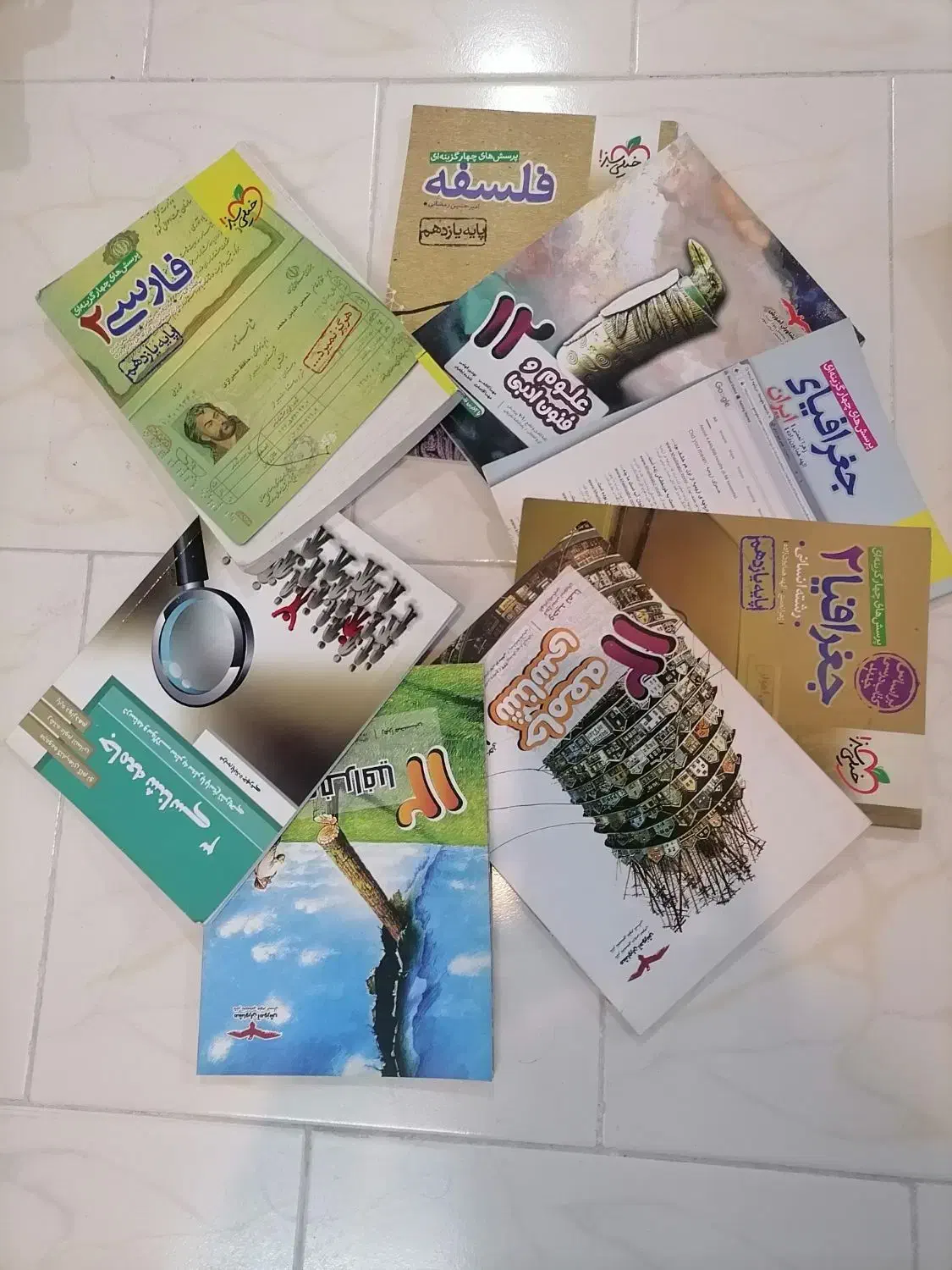 کتاب انسانی|کتاب و مجله آموزشی|شیراز, نصر|دیوار