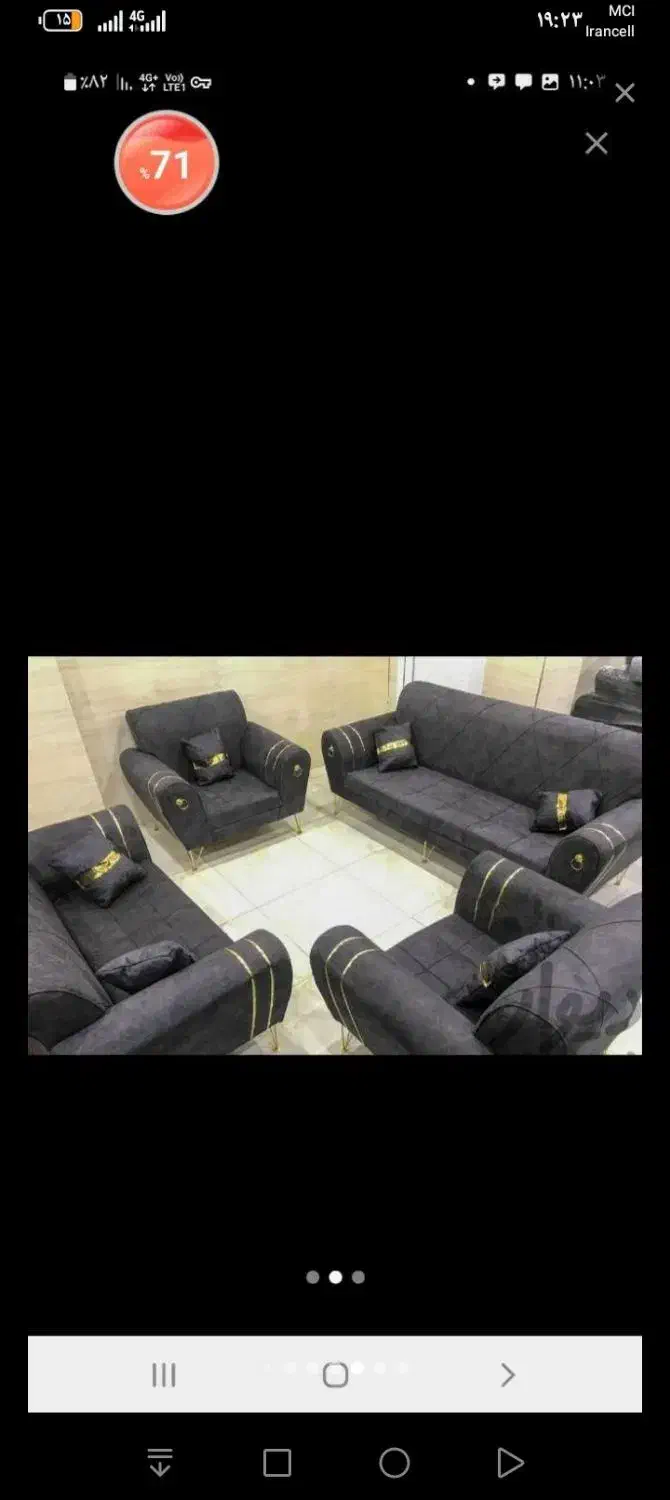 مبل چستر|مبلمان خانگی و میز عسلی|زنجان, |دیوار