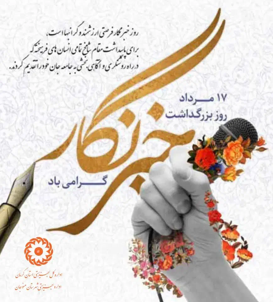 فروش جای مغازه ۵.۸|فروش مغازه و غرفه|منوجان, |دیوار