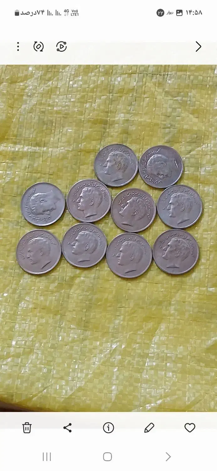 سکه شاهی ومناسبتی تقدیم به علاقمندان|کلکسیون سکه، تمبر، اسکناس|دزفول, |دیوار