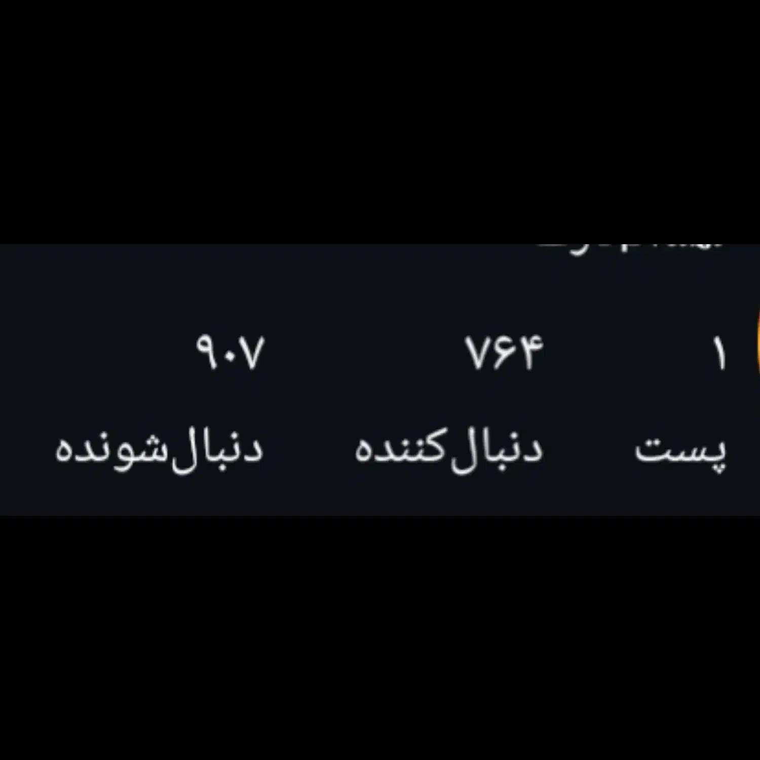 فروش پیج اینستاگرام|لوازم جانبی موبایل و تبلت|اسلام‌‌آباد غرب, |دیوار