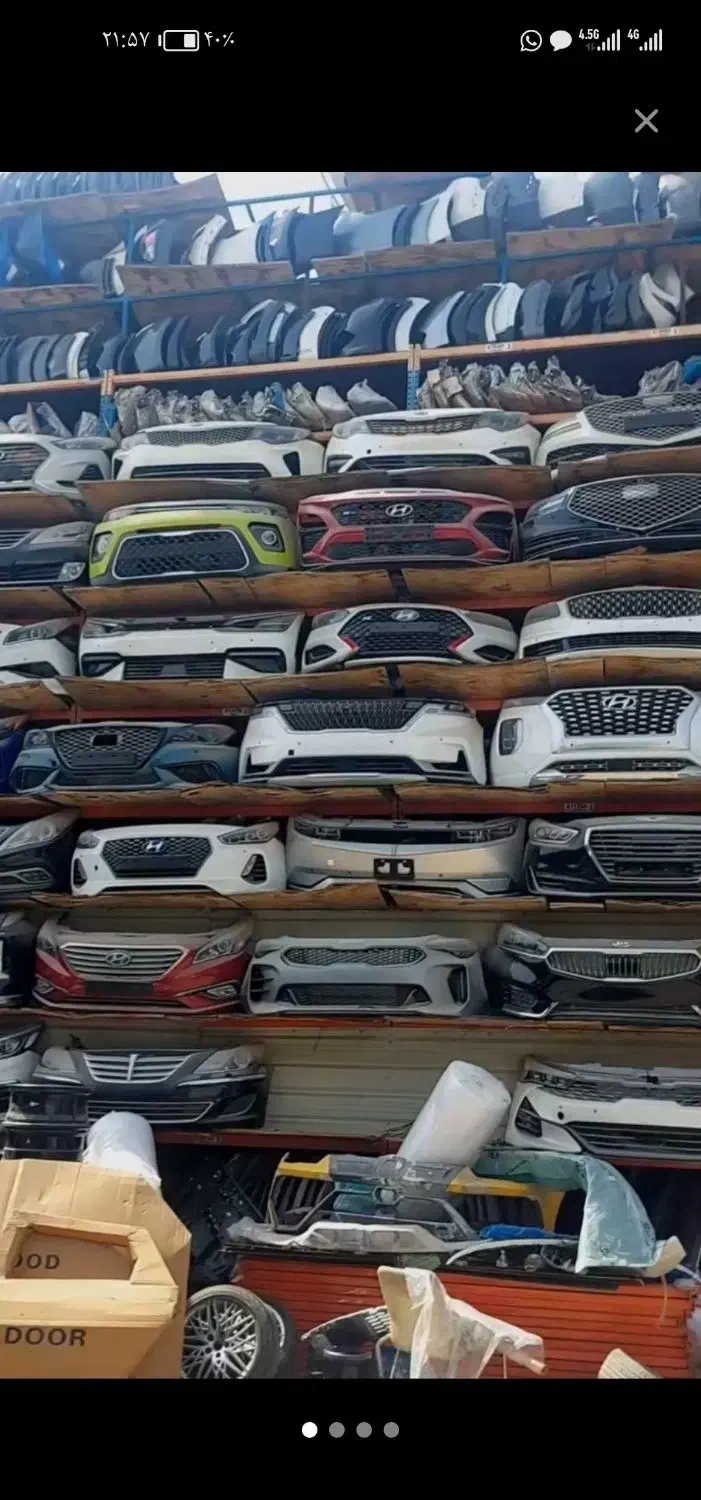 سپر استوک|عمدهفروشی|اصفهان, بهارستان|دیوار