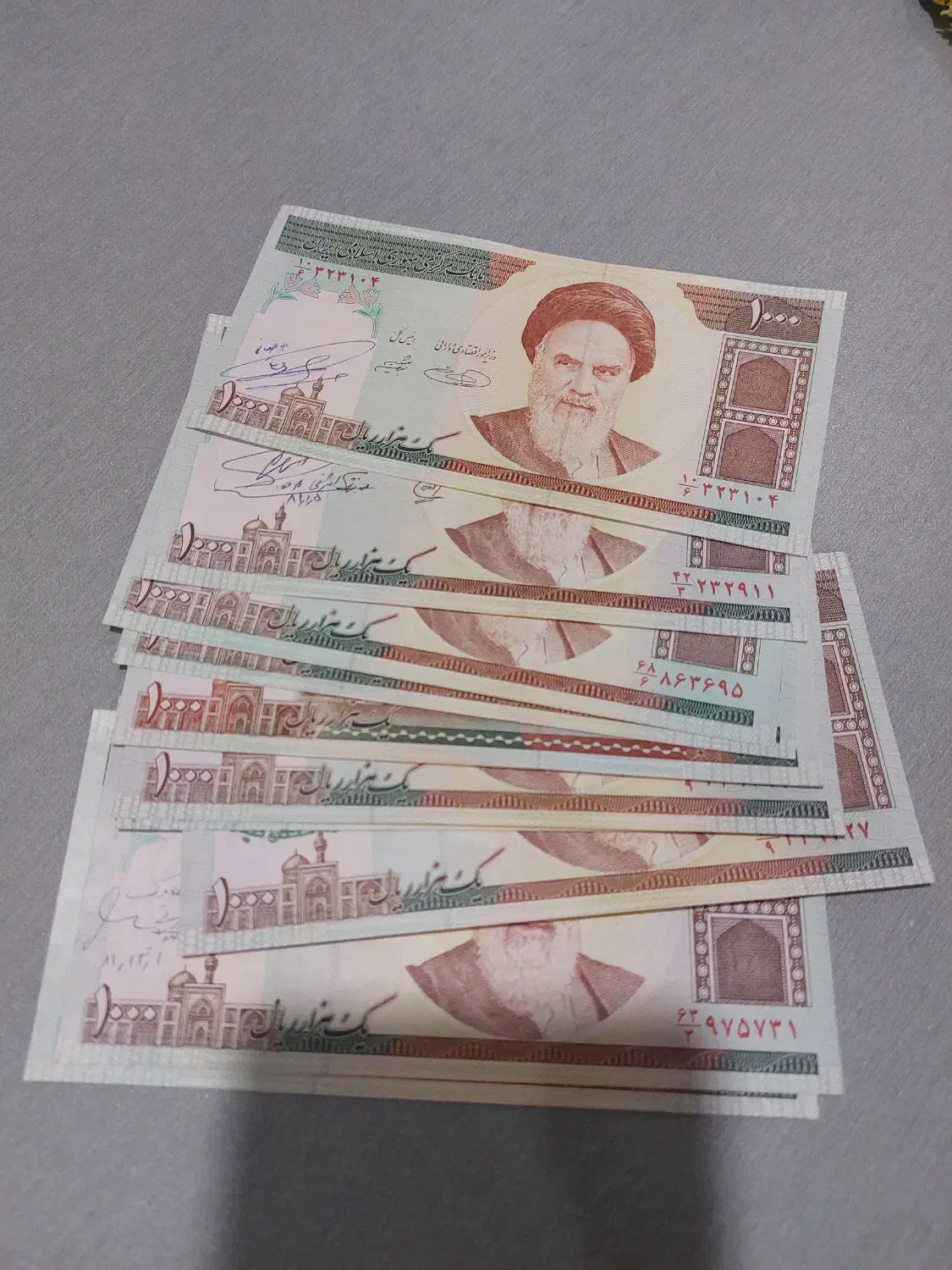 اسکناس نو|کلکسیون سکه، تمبر، اسکناس|تهران, باغ خزانه|دیوار