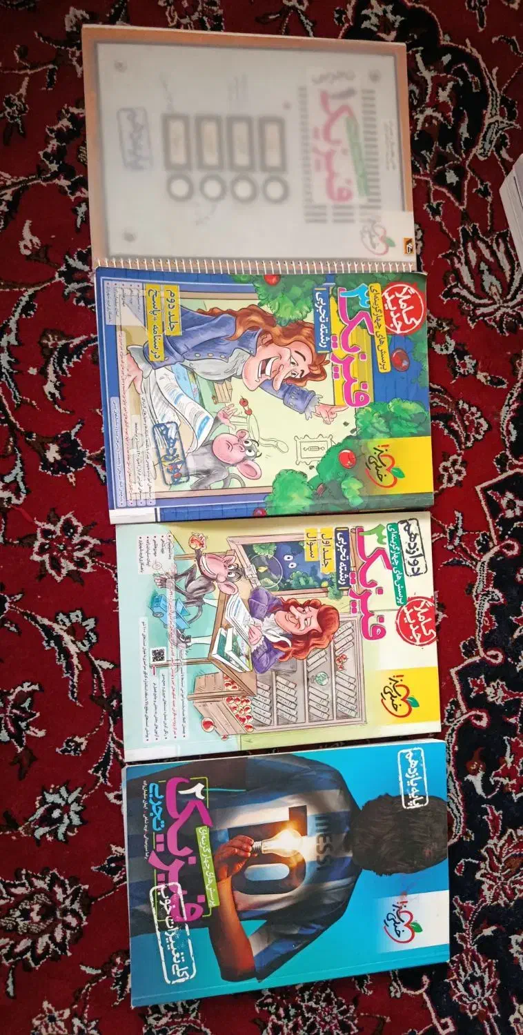 کتاب های کنکوری|کتاب و مجله آموزشی|قم, باجک یک|دیوار