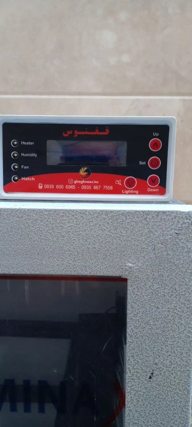 دستگاه جوجه کشی ققنوس|لوازم جانبی حیوانات|اندیشه, اندیشه فاز ۳|دیوار