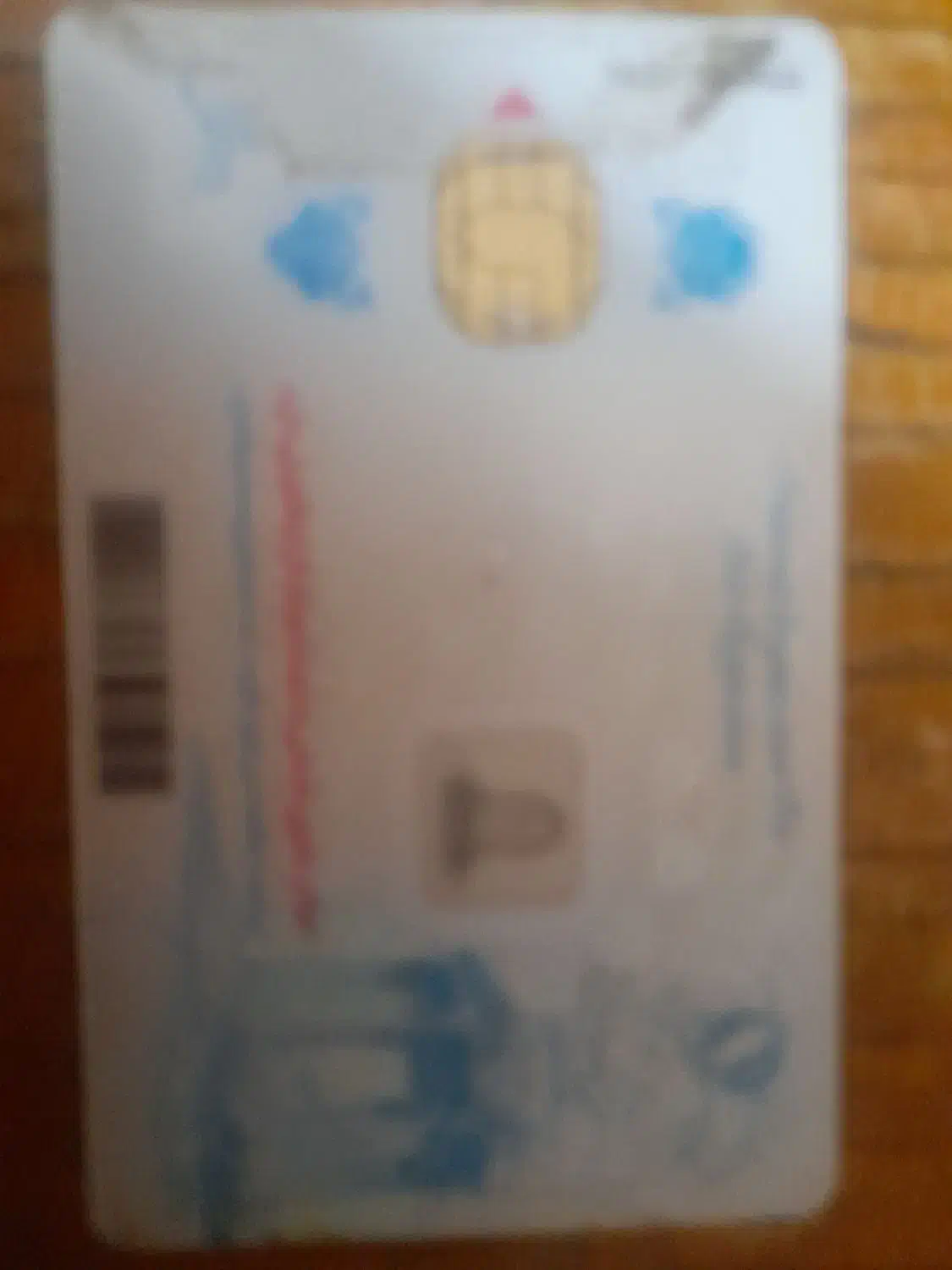 کارت ملی گم شده|اشیا|ارومیه, |دیوار