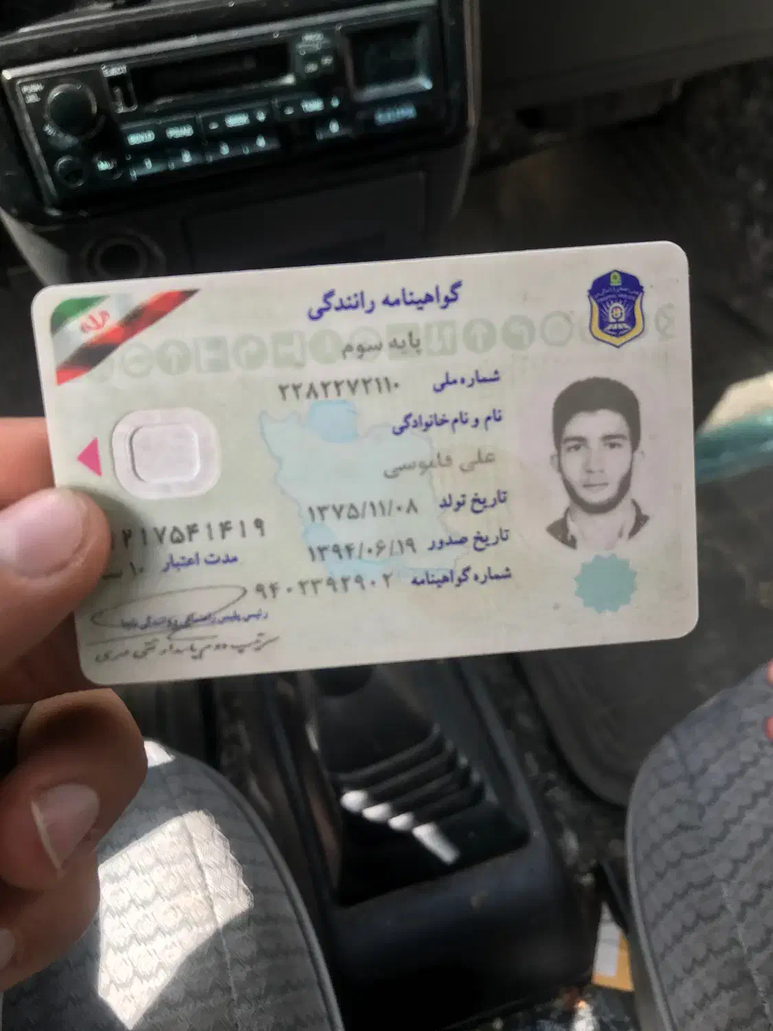 مدارک گم کرده ام|اشیا|شیراز, عادل آباد|دیوار