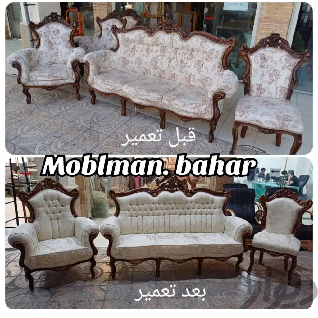 تعمیرات تخصصی انواع مبلمان ۴۸ماه ضمانت کتبی|خدمات پیشه و مهارت|فردیس, شهرک وحدت|دیوار