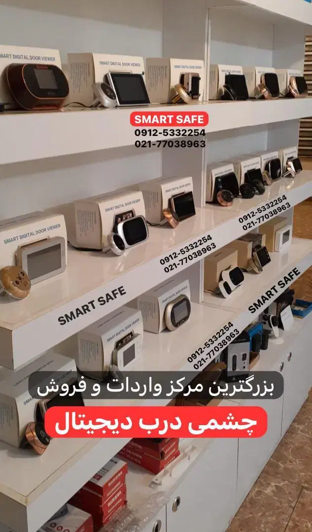 قفل هوشمند اسمارت دستگیره دیجیتال BOSCH چشمی درب|مصالح و تجهیزات ساختمان|تهران, وحیدیه|دیوار