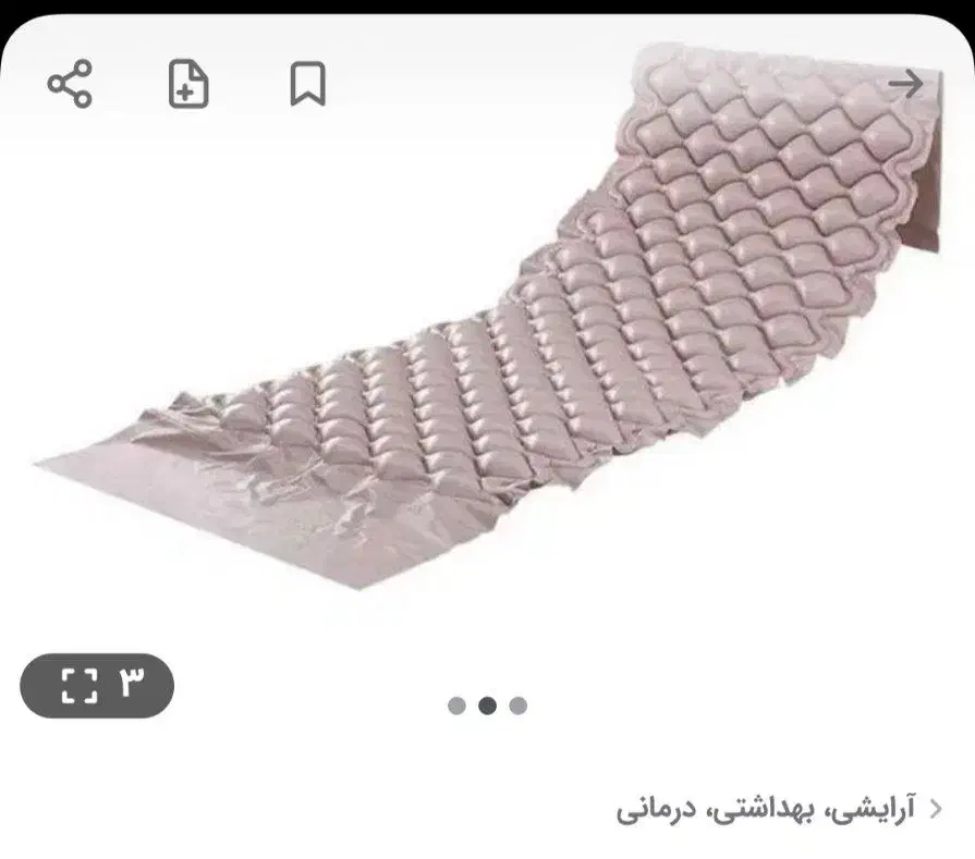 تشک ضد زخم بستر مدل تخم مرغی kmc|تشک تختخواب|هرسین, |دیوار