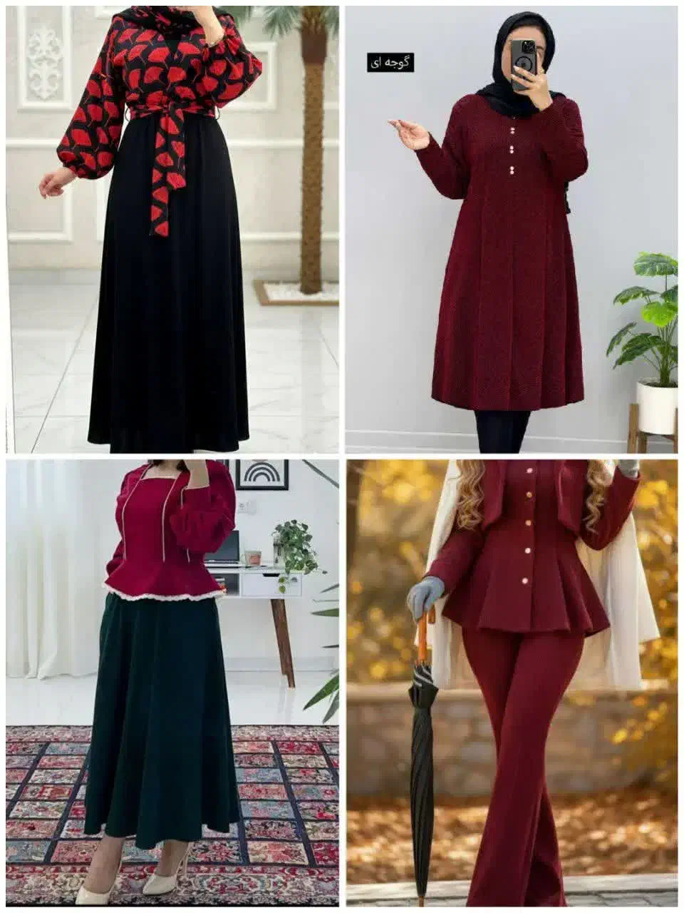 همه مدل لباس زمستانه و یلدایی|لباس|اصفهان, کارلادان|دیوار