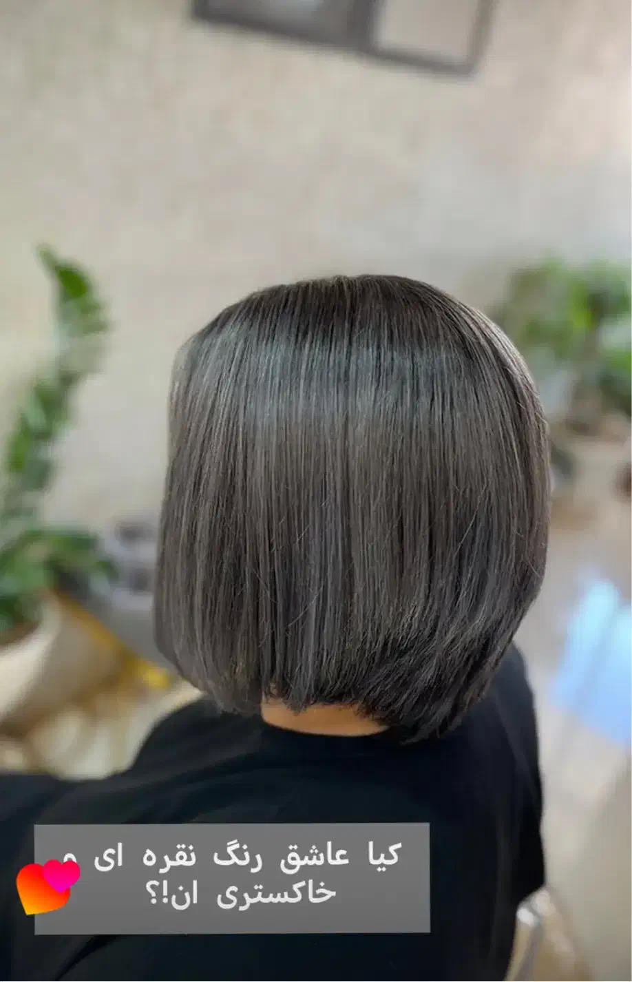 تخفیف ویژه رو تمام خدمات رنگ و لایت|خدمات آرایشگری و زیبایی|زرند, |دیوار