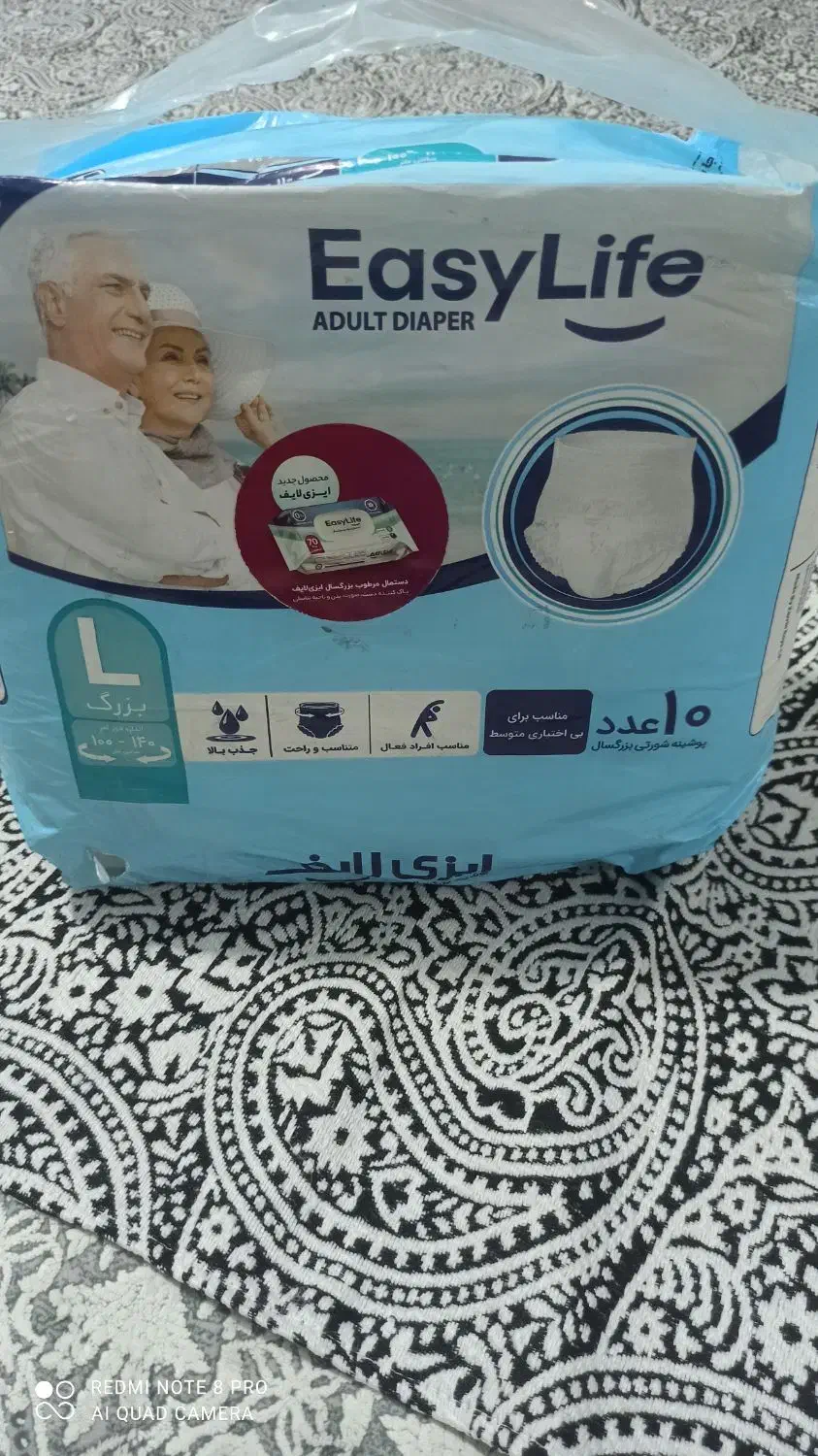 تعدادی ایزی لایف شورتی لارج بسته ای 300|آرایشی، بهداشتی، درمانی|قرچک, میرزائی شمالی|دیوار